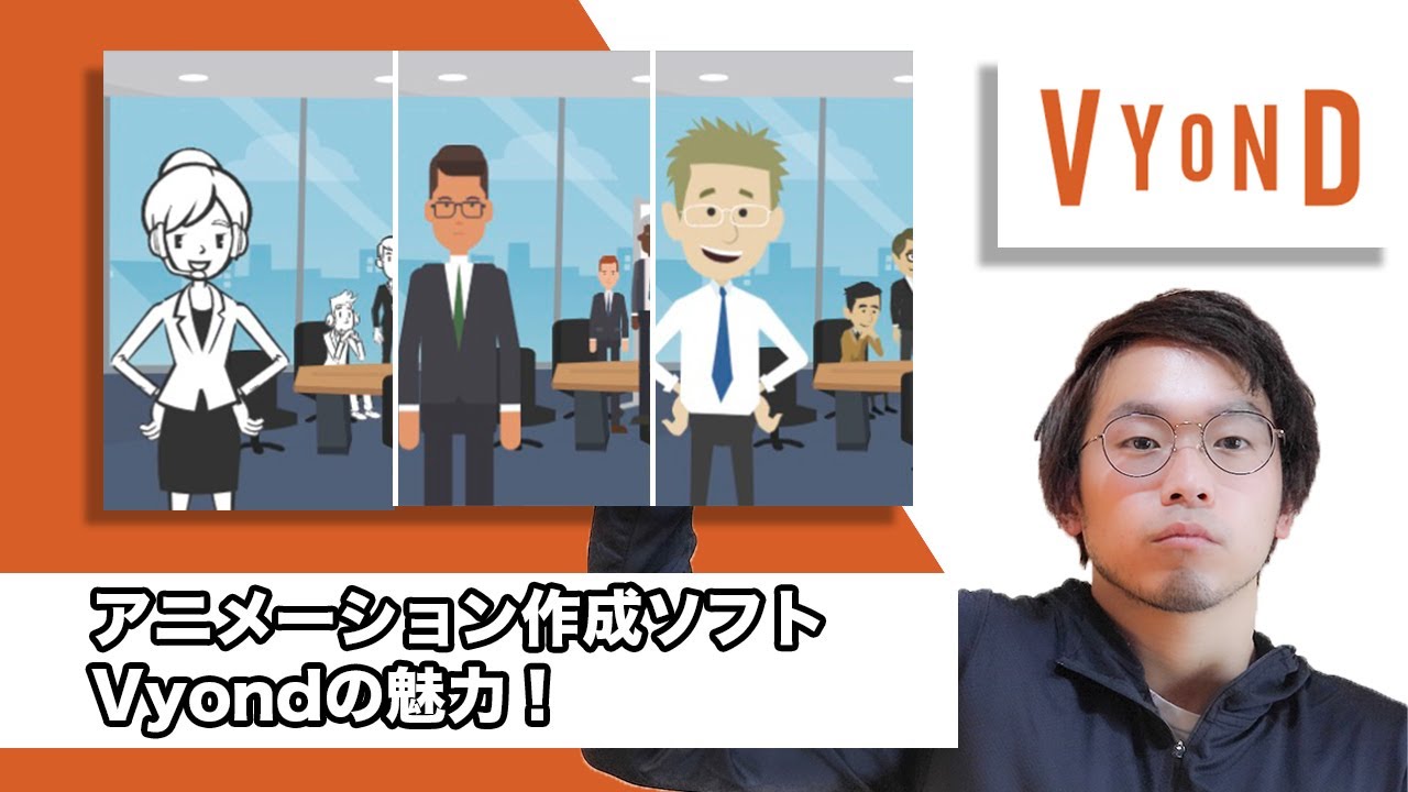 アニメーション動画の作り方 初心者でも操作しやすいツール 動画作成に必要なコツを紹介 ココナラマガジン アニメーション動画の作り方 初心者でも操作しやすいツール 動画作成に必要なコツを紹介 ココナラマガジン