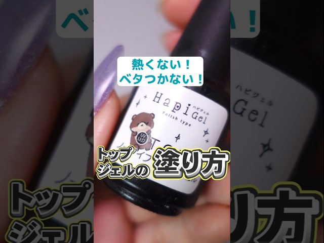 ポリッシュタイプ【基礎系ジェル単品販売】[ベース・ビルダー・トップ