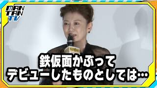 南野陽子、せりふ「だって映画でしょ」は「すんなり言えた」理由は鉄仮面？　映画「免許返納！？」舞台あいさつ
