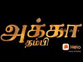 Akka Thampi