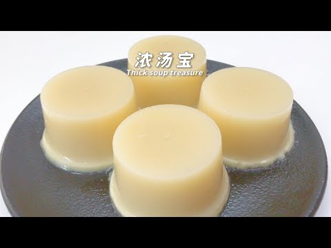 【石頭美食】1分鐘學會在家自製濃湯寶！炒菜、煮湯、煮麵、煮火鍋都能用！