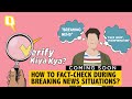 Coming Soon Verify Kiya Kya How To Fact Check During Breaking News Situations The Quint