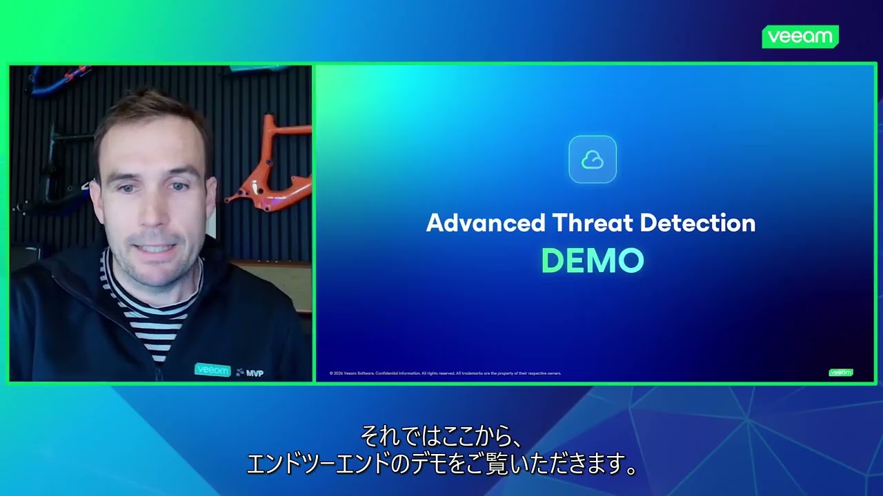 攻撃デモ実演：Microsoft 365 を狙うランサムウェアを被害が出る前に止める video