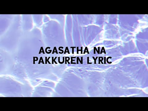 Agasatha na pakkuren song lyric music by santhosh narayanan
