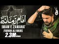 Farhan Ali Waris Imam E Zamana 2021 1443