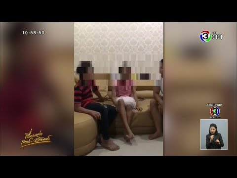 คลิกเพื่อดูคลิปวิดีโอ