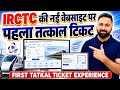 IRCTC New Beta Website First Tatkal Ticket Booking Process Complete Live Demo Step By Step Guide