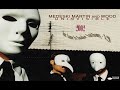 Medeski Martin & Wood  Your Name Is Snake Anthony - Scolding factor Medeski Martin & Wood  Your Name Is Snake Anthony