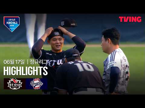 두산 VS KT 1:8 KBO 하이라이트