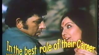 ADHURA AADMI TRAILER 1982