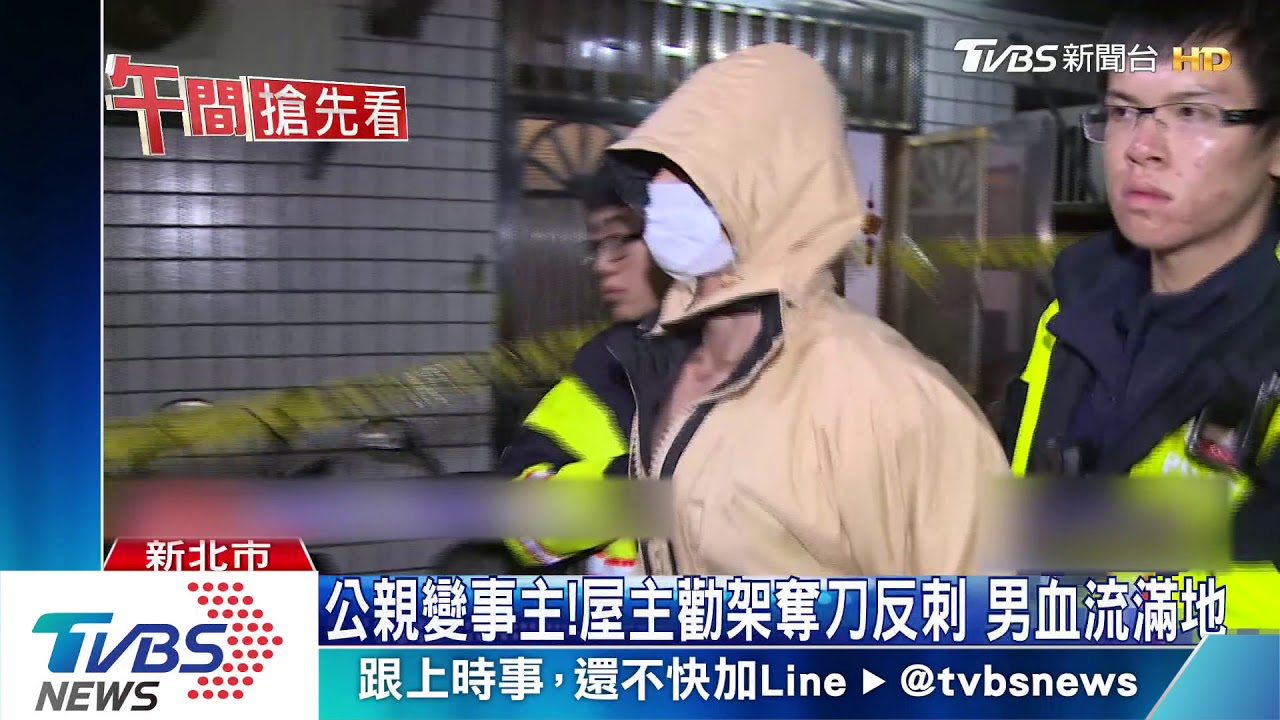 情侶吵架幫調解 男勸架不成反刺殺人