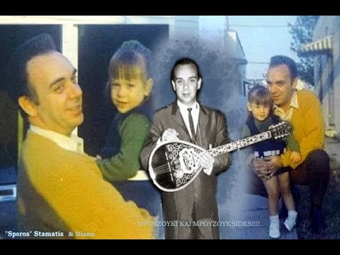 Σταματίου Σπόρος "Speak Νot a word" 1963 Yacoubian (Solo Instrumentals)