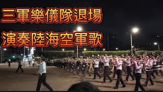 [問卦] 聽三軍樂隊演奏陸海空軍歌是不是想簽下去