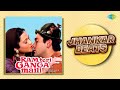 Ram Teri Ganga Maili Full Album Sun Sahiba Sun Yaara O Yaara DJ Harshit Shah And DJ MHD IND