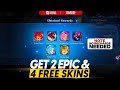 CLAIM YOUR 5 FREE EPIC SPECIAL SKINS NO RECHARGE NEEDED