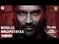 Jagame Thandhiram Telugu Nurellu Nindipoyayaa Video Dhanush SanthoshNarayanan