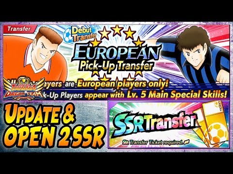 UPDATE EROPA GACHA & OPEN 2 SSR TIKET - Captain Tsubasa Dream Team