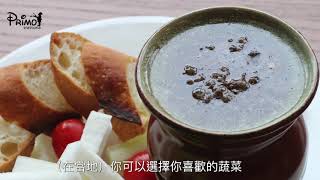 白松露產地名菜:香蒜鯷魚醬蔬菜盤