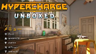 Hypercharge: Unboxed：目標全マッププラチナにしようとしてる人