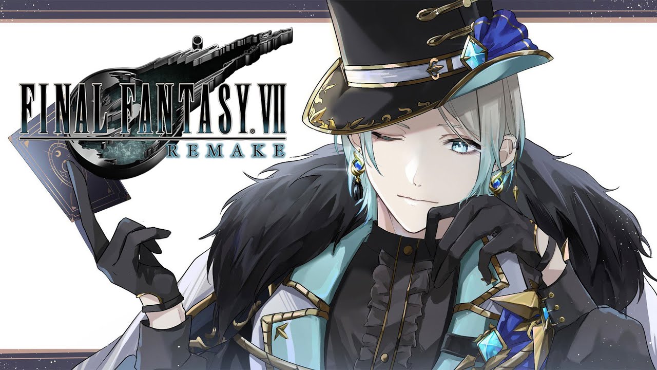 【FINAL FANTASY VII REMAKE】エアリスと二人きり、マ? #6【甲斐田晴/にじさんじ】