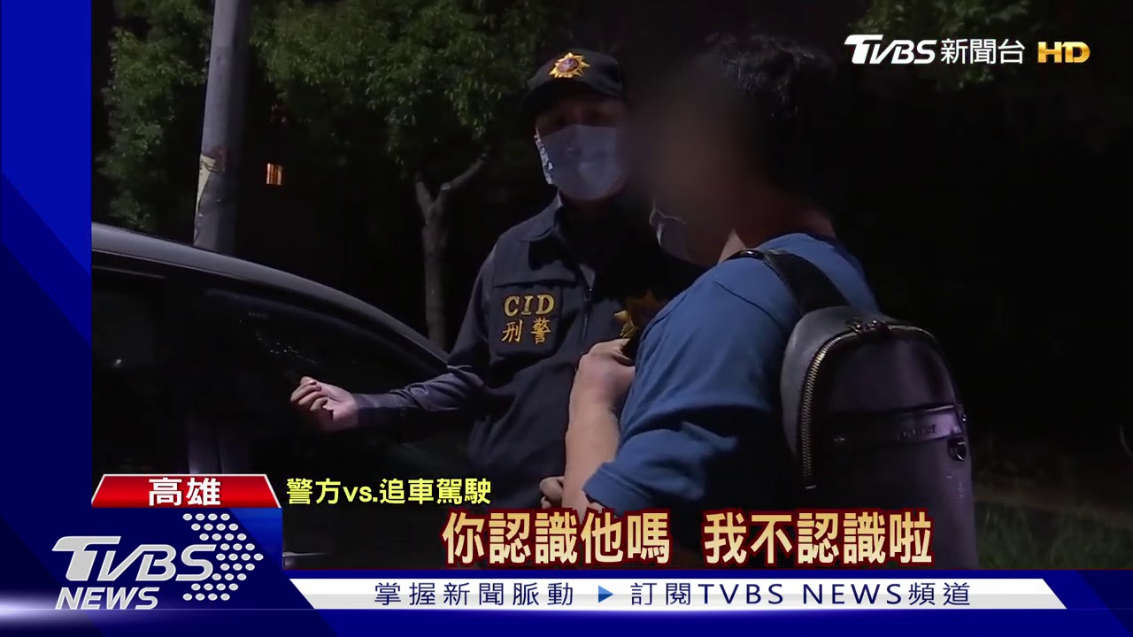 飛車追逐討債20萬　撞毀4「小黃」大街奔逃