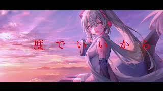 アイ.feat.初音ミク.  作画:Millet様　【#ボカロ】【#初音ミク】【#vocalopost】
