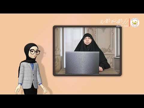 احذروا الفساد الاعلامي | اعداد وتقديم الباحثه مياسة شبع | ح 42