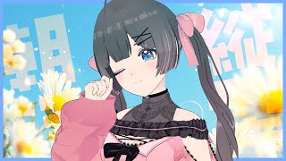 【朝活】 初見さんROMさん常連さん大歓迎まったり縦型雑談！【#のんなま 】