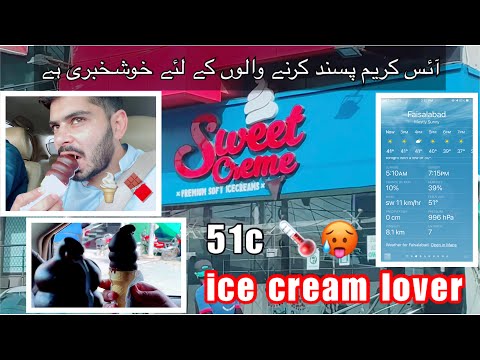 ice Creme lover Sweet cream | Chocolate Cone | hindi urdu @KeeraSquad