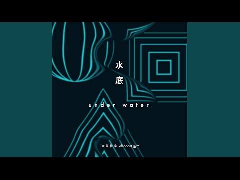 Half (Live in Tokyo, Japan)