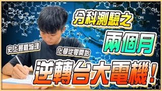 [情報] 114學測各校國英數A自滿級分人數