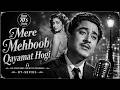 Mere Mehboob Qayamat Hogi New 90 S Vibe Love Song Old Is Gold Kishore Kumar