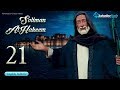 Soliman Al Hakeem L Episode 21 L With English Subtitles