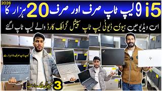 Laptop and Chromebook Price in Pakistan 2026 | Laptop  Wholesale Market | Dell, Acer, Hp, Lenovo