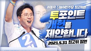 YouTube 썸네일