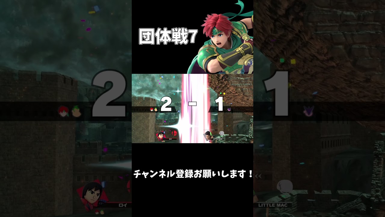 【スマブラSP】破壊の団体戦　#ゆっくり実況 #スマブラsp