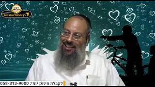 לא לשכוח להחמיא | לשמוע ולהשמיע | ליהנות מהאמונה