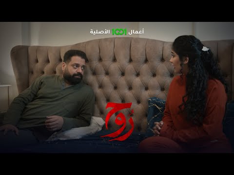 شاهد بالفيديو.. السجن آخر همي .. فكرة الانتقام تسيطر على قتيبة | روح | حصرياً على 1001