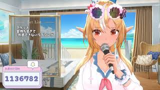 Flare Sings Kanemochi sugite Kyoukan dekinai Love song (金持ちすぎて共感できないラブソング)【holonatsu Karaoke Relay!】