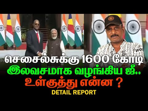 பிள்ளைக்கு பலூன் வாங்க வக்கில்ல ஆட்டக்காரிக்கு 500 ரூபாயா பஞ்சாயத்து|1600 கோடி ஜீ தானம் 