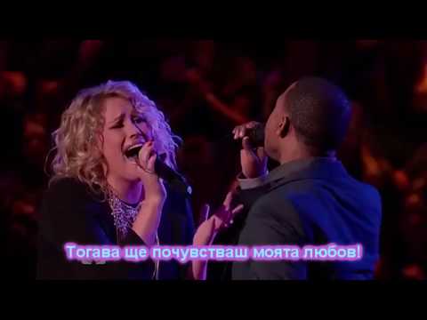 Dani Moz & DeShawn Washington "My Kind Of Love" превод на български