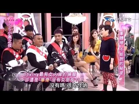 141224 《Double S X|@0y@n N|ght》