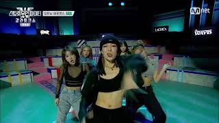 스트릿 우먼 파이터
