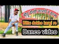 Bittu Dokho Kargi Ye Dance Video New Haryanvi Dance Karishan Sanwariya