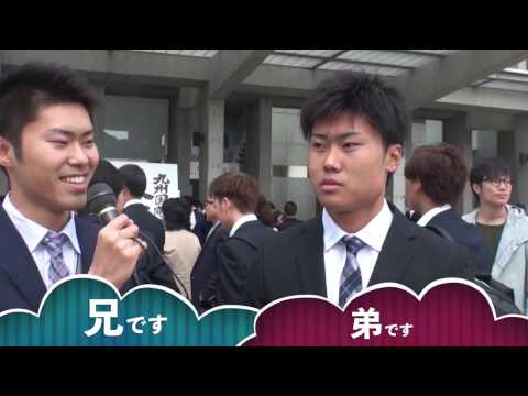 20170405九州国際大学入学式