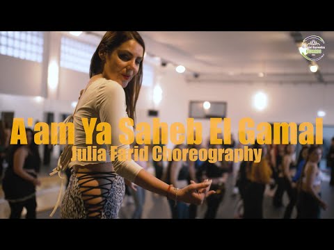 A'AM YA SAHEB EL GAMAL | Baladi – Shaabi Workshop | @Juliafarid Choreography