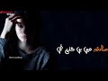 Very Nusrat Fateh Ali Khan Status Very Sad Line Red Line Writes 2019
