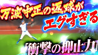 [分享] 万波雷射肩