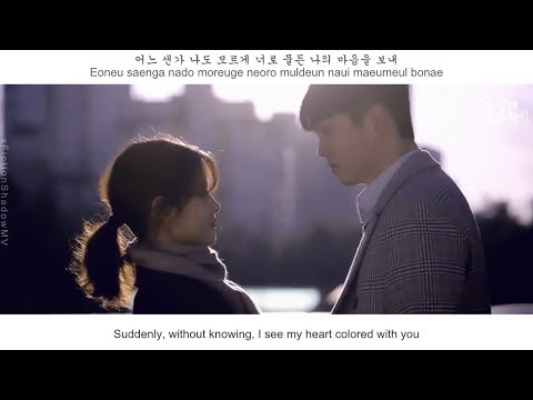 Nam Saera (남새라) - Colored FMV (Clean With Passion For Now OST Part 7)[Eng Sub]