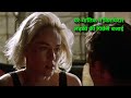 Silver 1993 Romantic Thriller Full Movie In Hindi Review Silver Movie Silver 1993 Movie